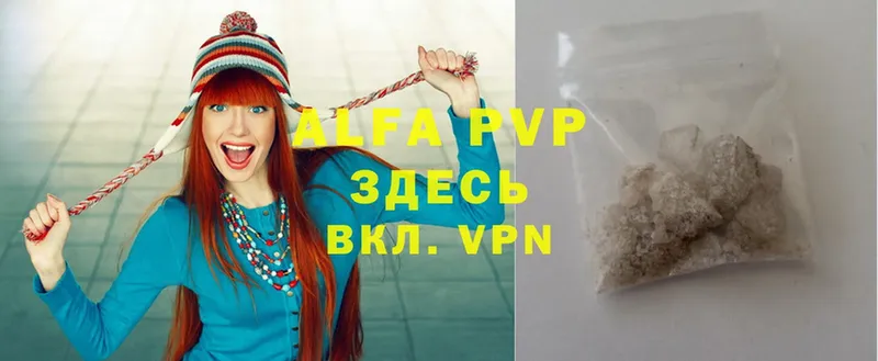 Alfa_PVP СК КРИС  мега онион  Тогучин 