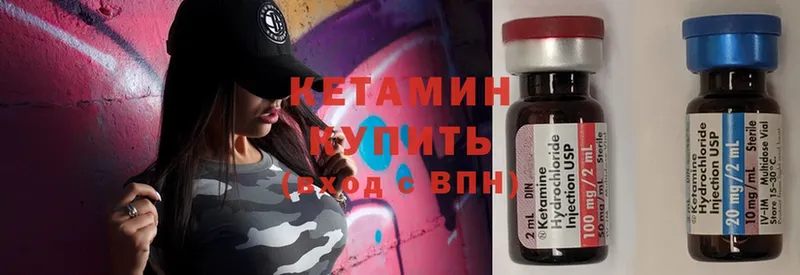 КЕТАМИН ketamine  где найти   Тогучин 