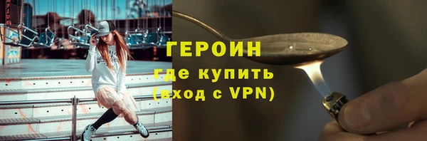 мефедрон VHQ Бугульма