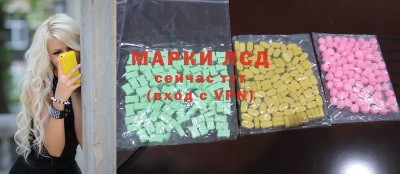 ЛСД экстази ecstasy  цены наркотик  Тогучин 